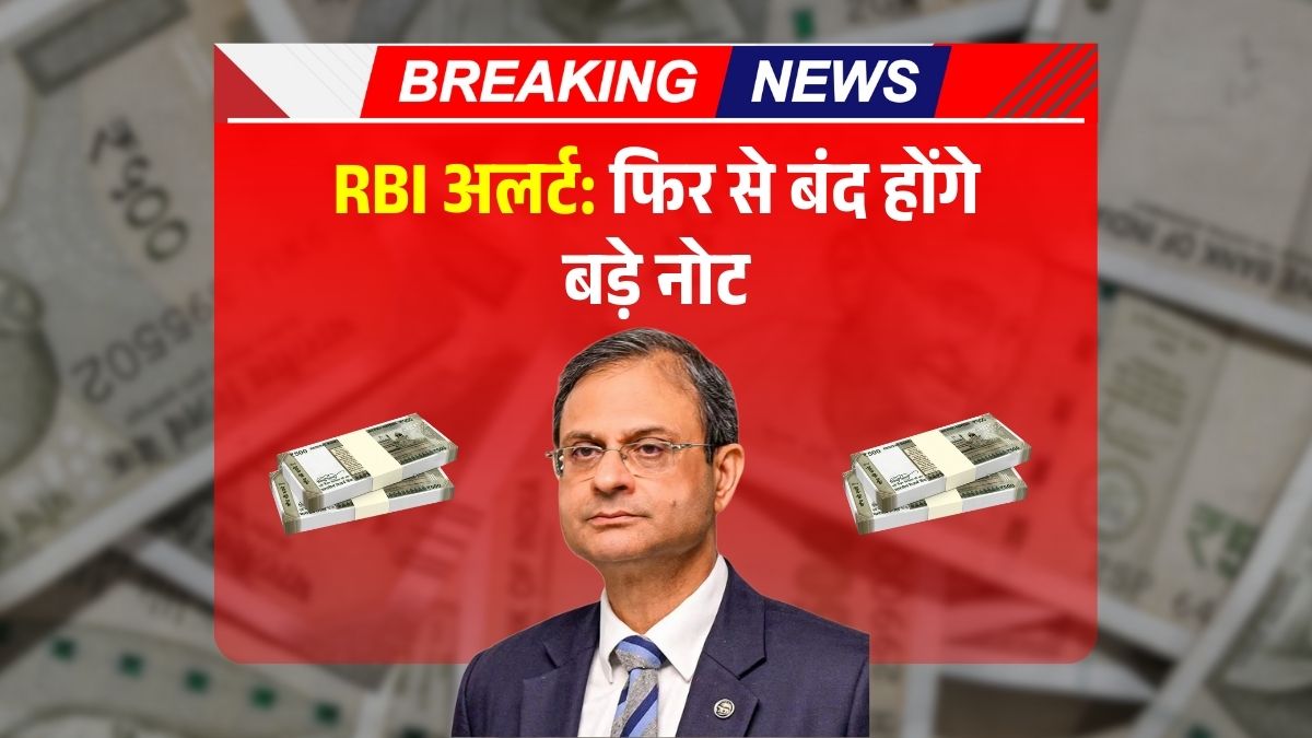 500 Note Updates