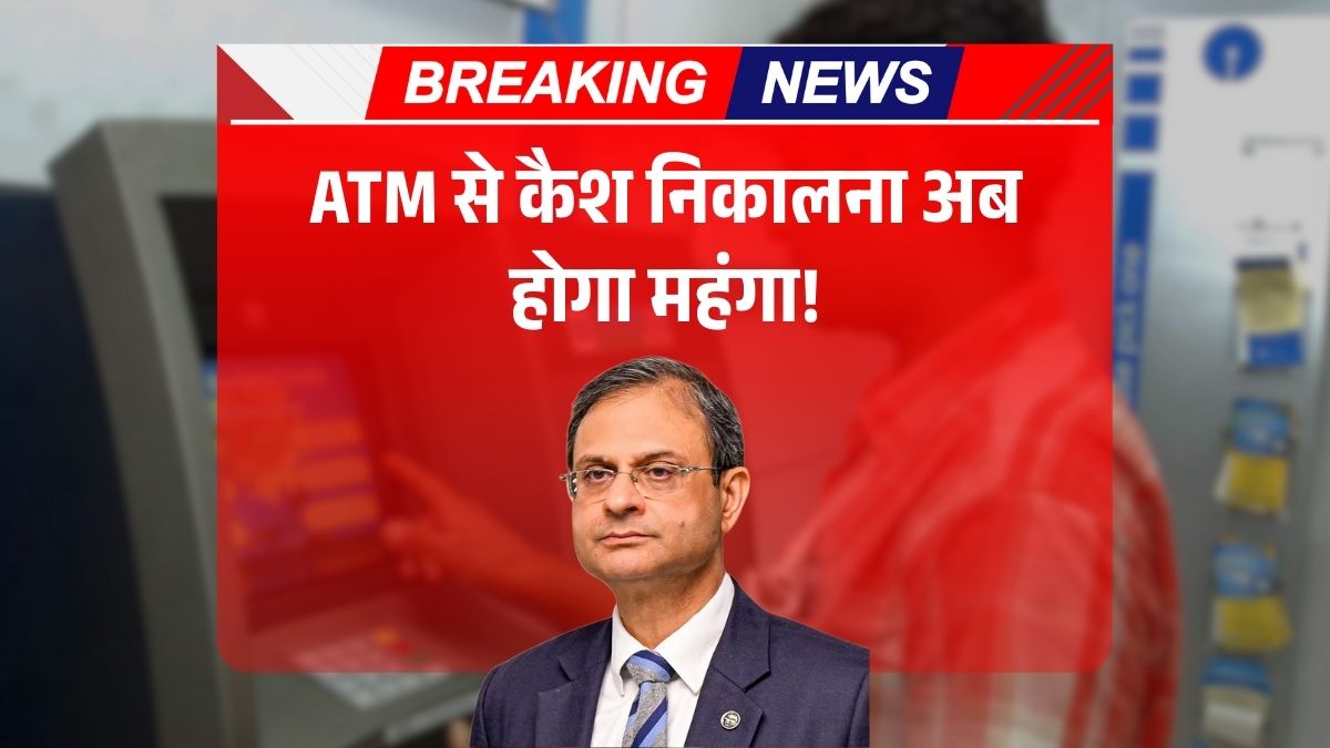 ATM Charges Hike