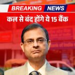 Bank New Update