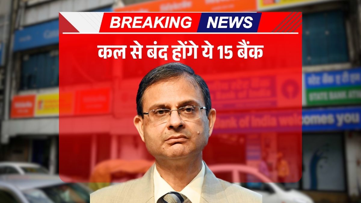 Bank New Update
