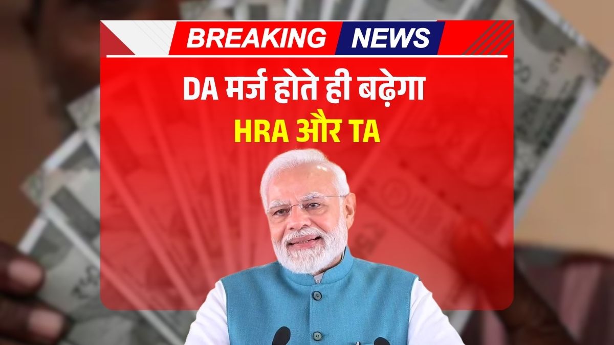 DA Hike News