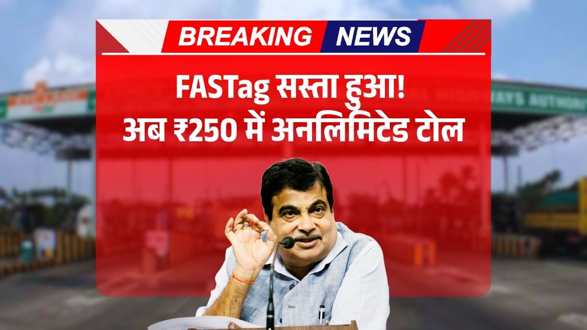FASTag New Update