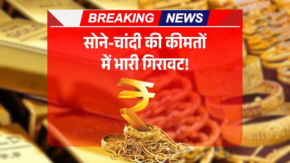 Gold Price Today