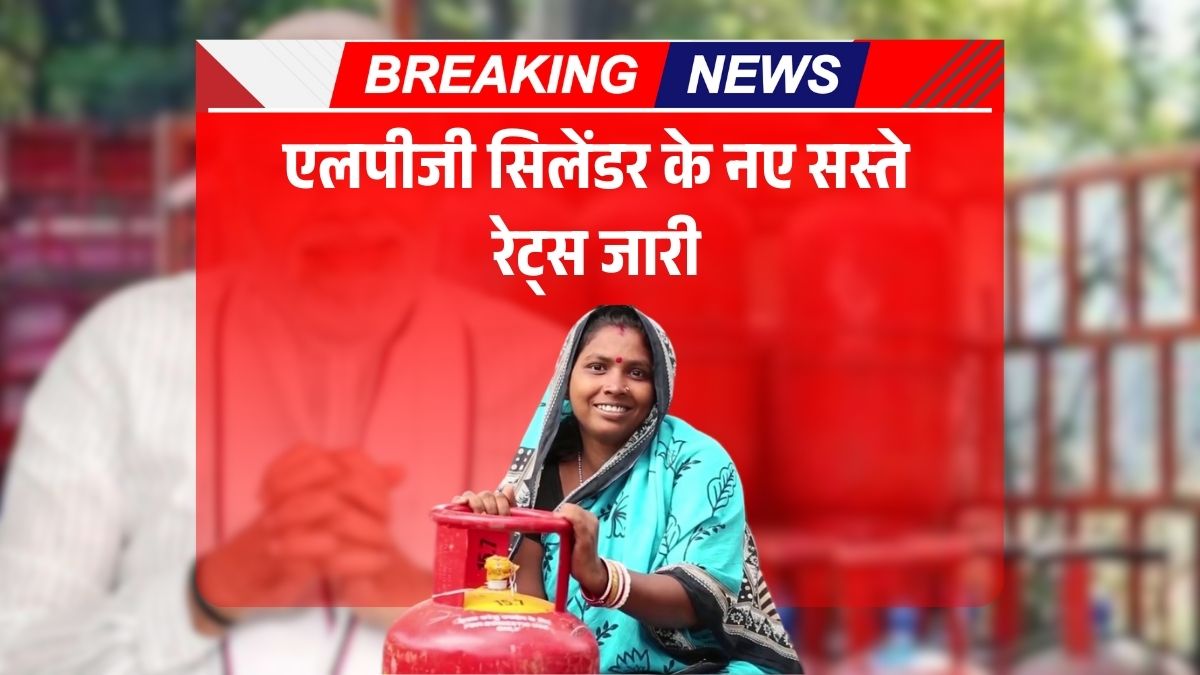LPG Price Today