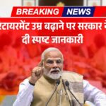 Retirement Age Hike
