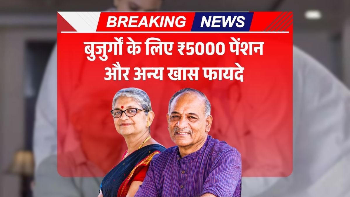 Senior Citizen Benefits